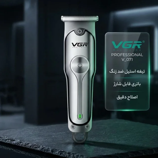 ماشین اصلاح موی سر و صورت وی جی ار مدل V-071