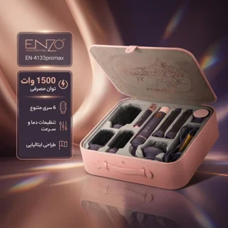 سشوار برس‌دار حالت‌دهنده انزو پروفیشینال مدل EN-4133promax با موتور DC پرقدرت 1500 وات، تن 102724393